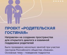 Единая система поддержки семей: Мария Львова-Белова о новых инициативах
