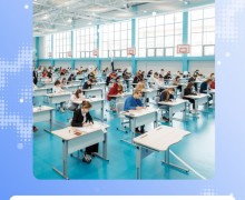 Региональный этап Всероссийской олимпиады школьников стартовал в Свердловской области 12 января с предмета «Экономика»