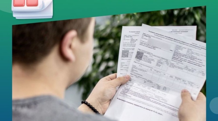 Напоминаем о важных изменениях в сфере ЖКХ