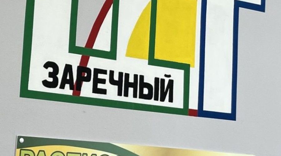 Новые помещения Центра детского творчества в здании на ул