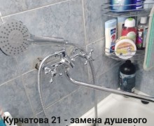 Текущий ремонт инженерных систем по обращениям жителей Заречного