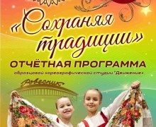 Афиша мероприятий в Заречном на ближайшие недели