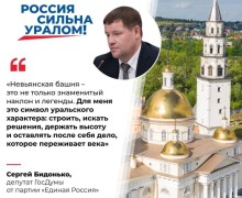 Невьянская башня: символ уральской промышленной истории