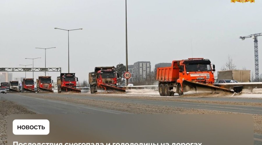 Небольшой снег, местами мокрый, прошел в Свердловской области в ночь с 15 на 16 февраля