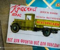 В Свердловской области снимут кинокартину об уральских артистах на фронте