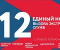 Уважаемые жители городского округа Заречный