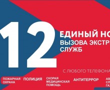 Уважаемые жители городского округа Заречный