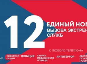 Уважаемые жители городского округа Заречный