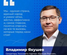 «Мы должны двигаться вперёд»