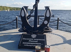 Ветераны ВМФ и морской пехоты привели в порядок памятный знак Памяти моряков России