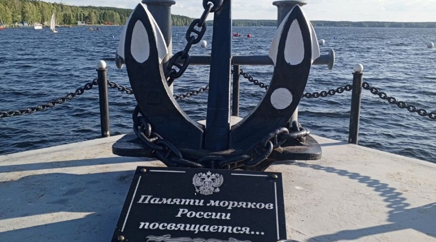 Ветераны ВМФ и морской пехоты привели в порядок памятный знак Памяти моряков России