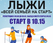 Афиша Заречный