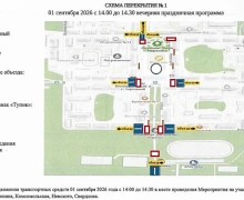 Праздник знаний в Заречном: приглашаем и предупреждаем о перекрытиях