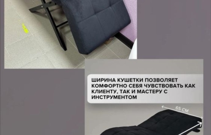Мебель для дома и салона красоты: объявление о продаже