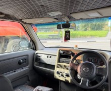 Другая Другая, 