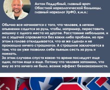 Неделя отказа от алкоголя: эксперты напоминают о недопустимости вождения в нетрезвом виде