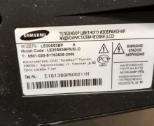 Продам стиральную машину Bosch и телевизор Samsung