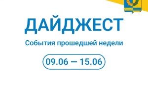 С началом новой недели!