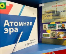 В Заречном открылся Библиотечно-информационный центр «Знания»