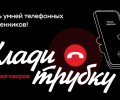 Мошенники звонят пенсионерам Заречного от имени администрации и требуют СНИЛС