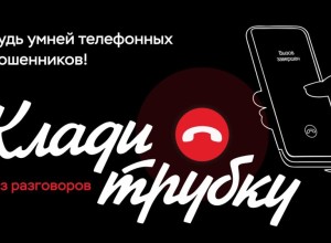 Мошенники звонят пенсионерам Заречного от имени администрации и требуют СНИЛС