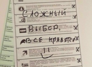 Определены кандидаты в Заксобрание от Заречного