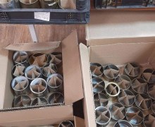 09 января 2026 г