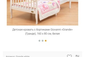Кровать с матрасом, цена за комплект