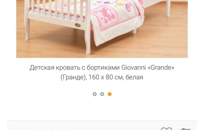 Кровать с матрасом, цена за комплект