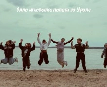В ЦДТ Заречного возрождают краеведение: новый клуб «Юные знатоки Урала»