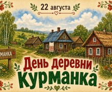 Семейные выходные: ограничения продажи алкоголя 22 августа