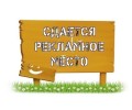 Реклама в наших группах