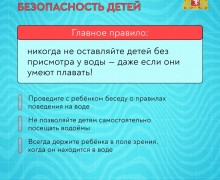 В наш регион возвращается жаркая погода