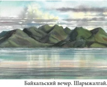 Вот что зареченские художники нарисовали на пленэре Байкальская волна