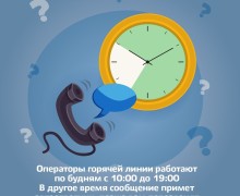 В Свердловской области запустили горячую линию по нарушениям при частичной мобилизации