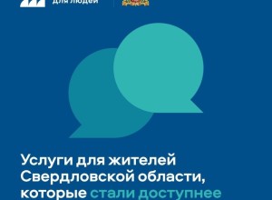 Проект «Государство для людей»: как он помогает в решении повседневных задач