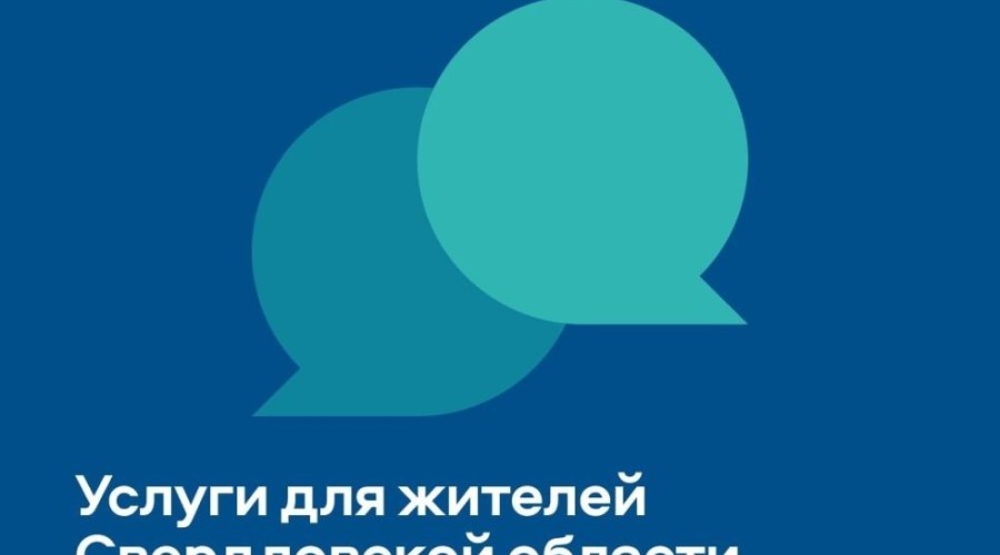 Проект «Государство для людей»: как он помогает в решении повседневных задач