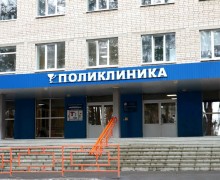 Проверьте прикрепление к поликлинике для записи к врачу онлайн