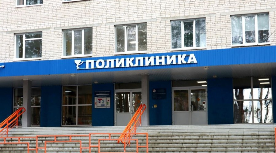 Проверьте прикрепление к поликлинике для записи к врачу онлайн