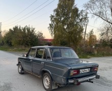 Другая Другая, 