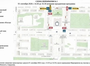 Движение транспорта ограничат в центре Заречного 1 сентября