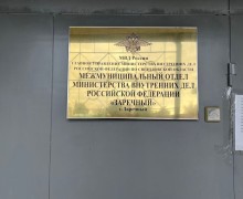 Мошенники обманом выманили у зареченца полмиллиона рублей