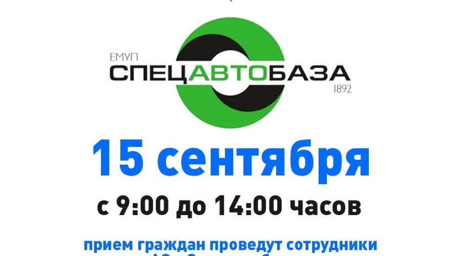 Жители Заречного могут сообщить о проблемах с вывозом мусора онлайн