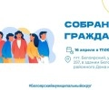 Внимание!