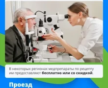 Льготы и другая социальная поддержка положены всем, кому до выхода на пенсию осталось пять лет или меньше