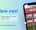 06.05.2024 - прогноз погоды