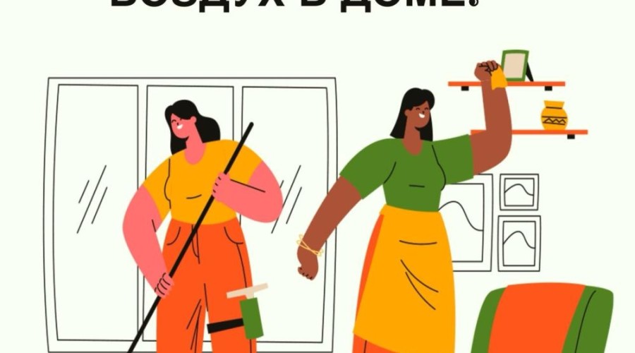 Эксперты назвали способы улучшения качества воздуха в жилых помещениях