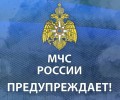 МЧС предупреждает о сильном ветре в Свердловской области 21 октября
