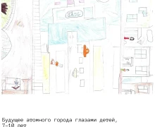 Дети нарисовали наше будущее!