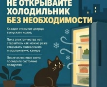 Пожарные Заречного рассказали, как безопасно пережить отключение света